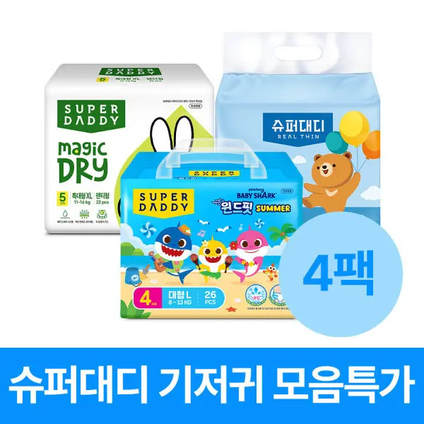 기저귀 (골라담기+2박스 커피증정) 슈퍼대디 아기상어 콜라보 윈드핏 4팩 외 리얼씬/매직드라이