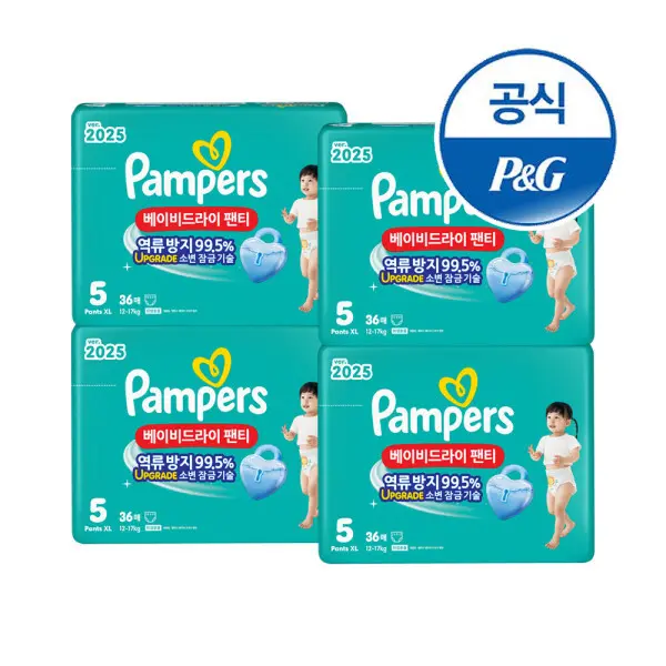 팸퍼스 베이비드라이 팬티 5단계 기저귀 총144매 (12-17kg) 2025년형
