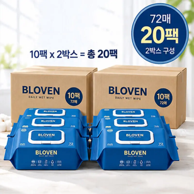 고평량 순한 프리미엄 아기 물티슈 70평량 정제수 엠보싱 캡형 72매 20팩