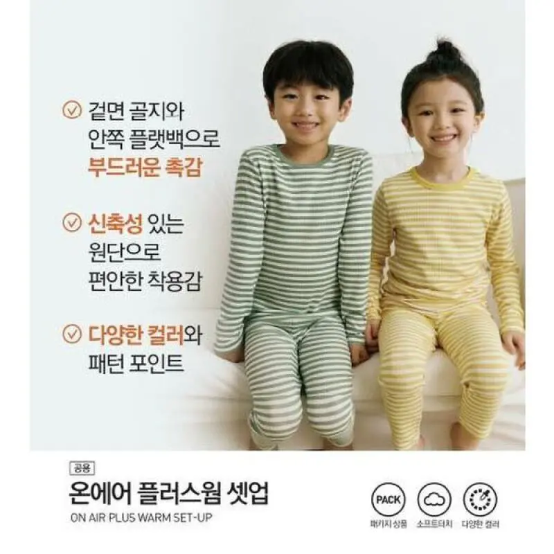 (신세계하남점)25FW 공용) 온에어 플러스웜 셋업 MKF4UI3902