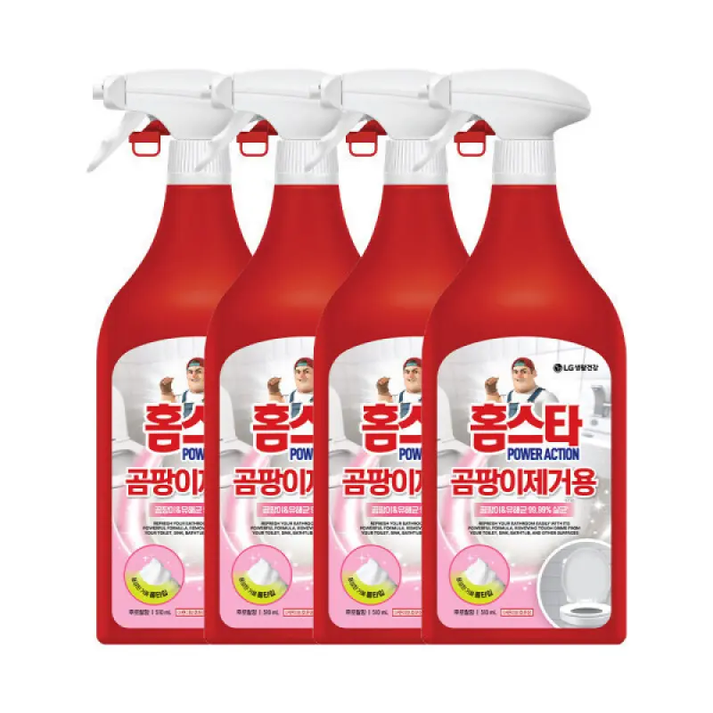 홈스타 파워액션 곰팡이제거용 스프레이 510ml 4개