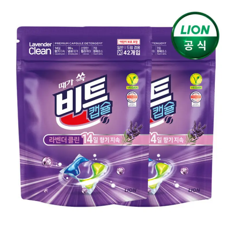 비트 캡슐세제 라벤더 클린 42개입 x 2개