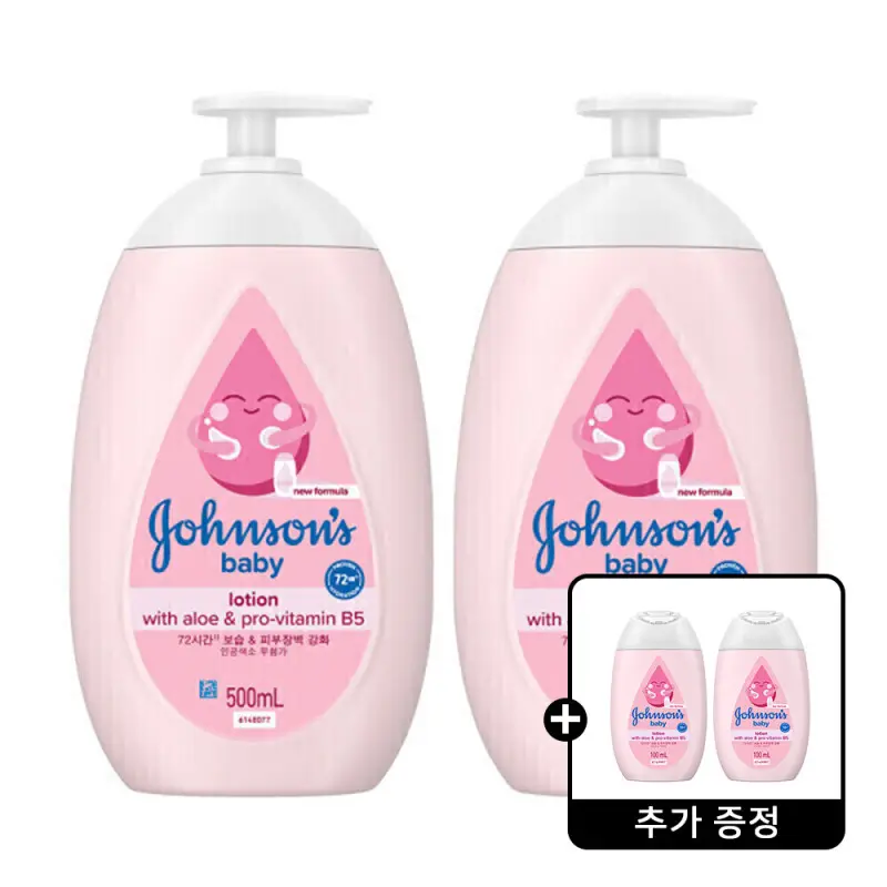 존슨즈 핑크 로션 500ml 2개  + JB 핑크 로션 100ml 2개 증정