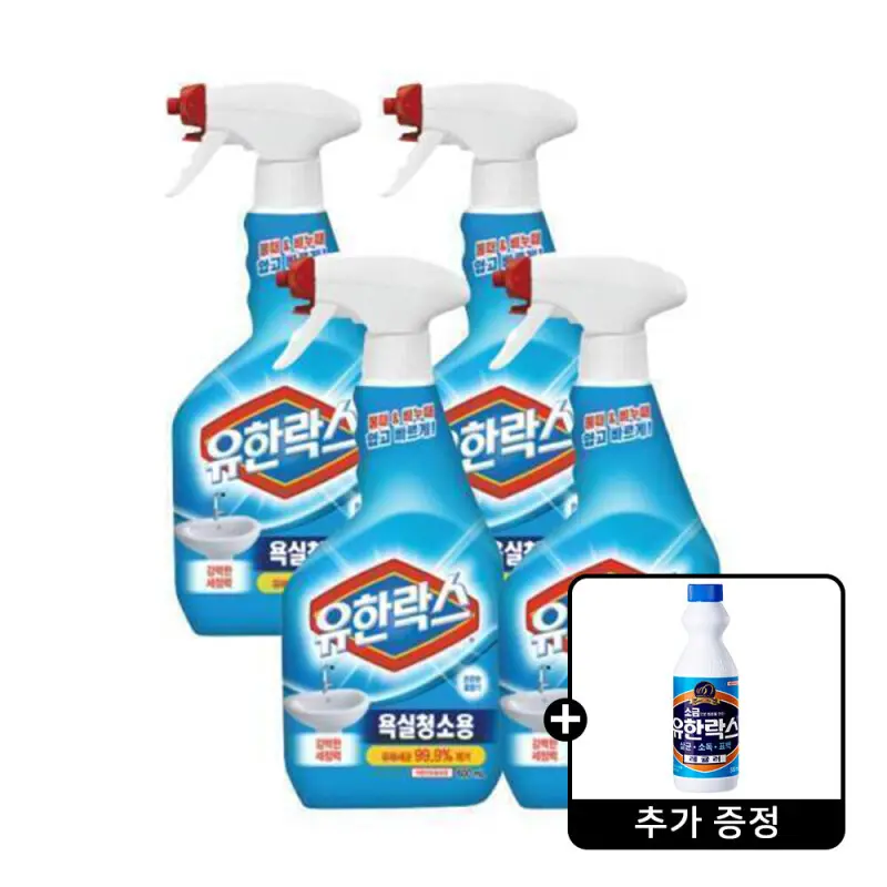 유한락스 욕실청소 600ml 4개 +락스 500ml 증정