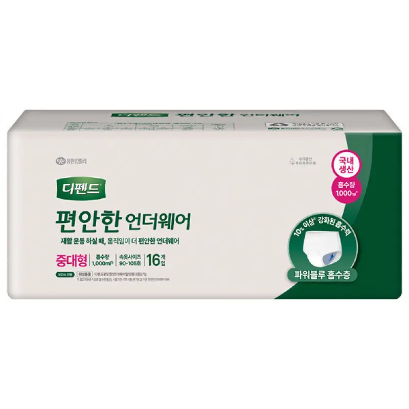 (리뉴얼)디펜드편안한 언더웨어 일반중대형16x4 성인용기저귀