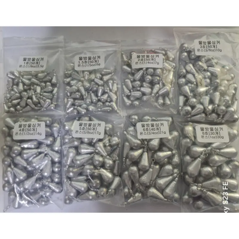 스틱싱커 물방울싱커 배스싱커 루어봉돌 배스봉돌 프리리그 배스루어 물방울싱커50개덕용 대용량