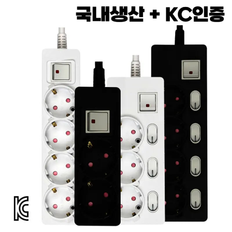 멀티탭 1구 2구 3구 4구 5구 6구 개별 멀티콘센트 국산 KC 인증 2구~6구