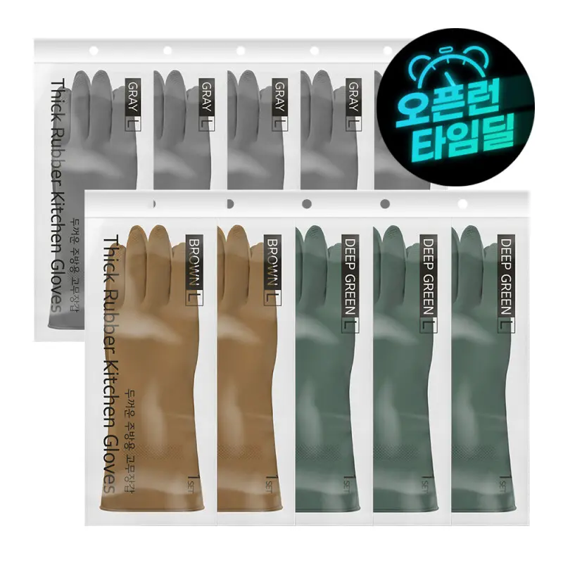 두꺼운 주방용 고무장갑 (S/M/L) 10개입 균일가 천연라텍스 김장용고무장갑 음식용고무장갑
