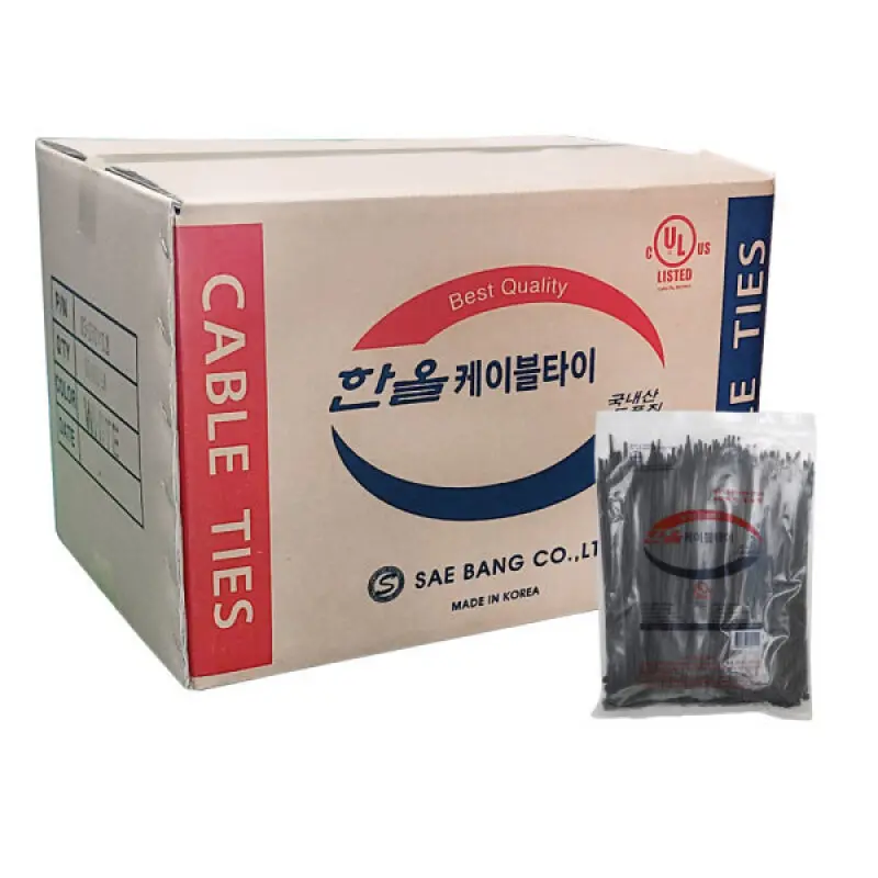 한올 케이블타이 1박스 300mm 흑색 (500개x20봉)/전선타이