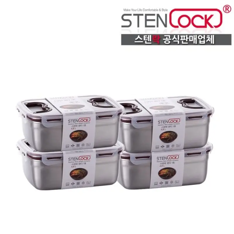 스텐락 핸디김치통 1호 4개 4800ml 스텐김치통
