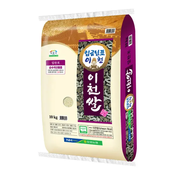 (신선집중) 임금님표 이천쌀 10kg / 상등급 / 단일품종 (쿠폰가 43,020원/무료)