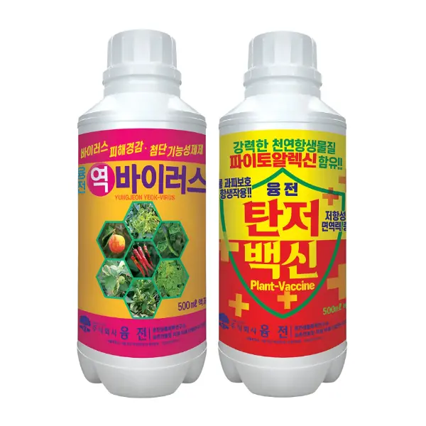 융전 탄저백신 + 역바이러스 (500ML) SET 장마철 탄저 바이러스 관리제 과피보호 면역강화 (31,670원/무료)