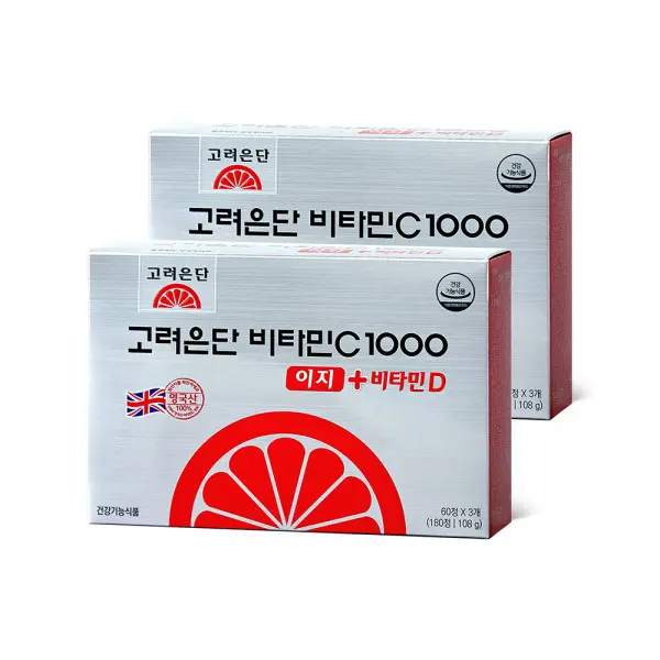 [고려은단]비타민C 1000 이지+D 180정 2박스 (6개월분) (29,900원/무료)
