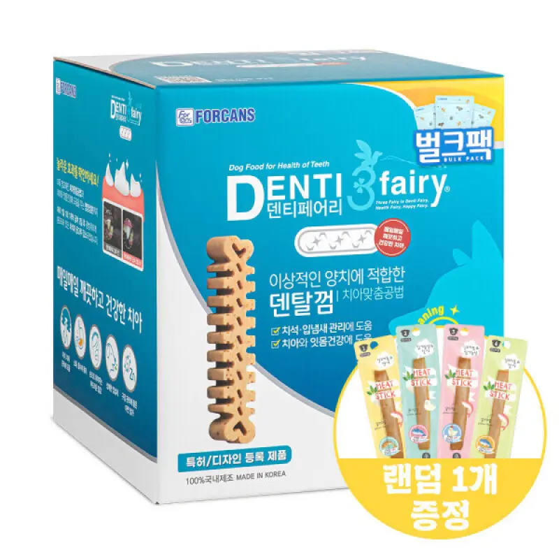 강아지간식 양치껌 덴티페어리 덴탈껌 벌크팩 SS1.02kg 217P +미트스틱 1개 사은품 증정