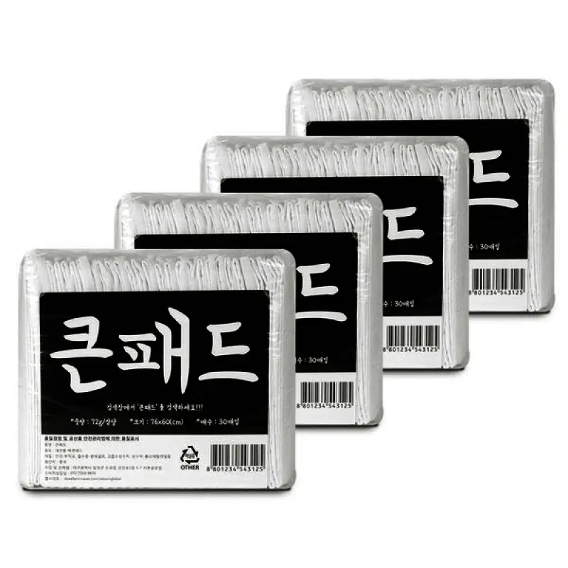 초대형패드 160매 큰패드 애견패드 배변 강아지패드