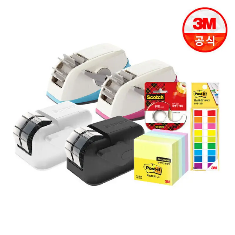 (최종 9920원) 3M 스카치 원터치 테이프 디스펜서 외 리필 매직테이프 박스 포장 포스트잇 플래그