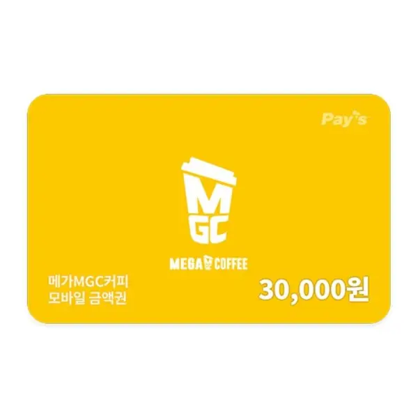 (메가MGC커피) 모바일 금액권 3만원권...