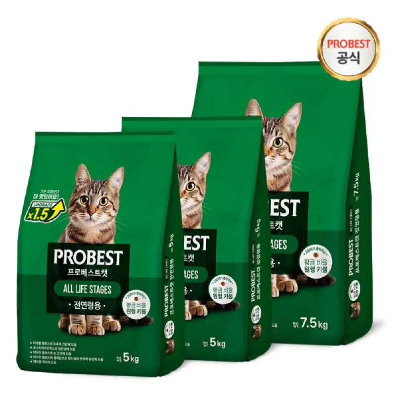 프로베스트 캣 그린 17.5kg(5kg 2개+7.5kg) / 고양이사료