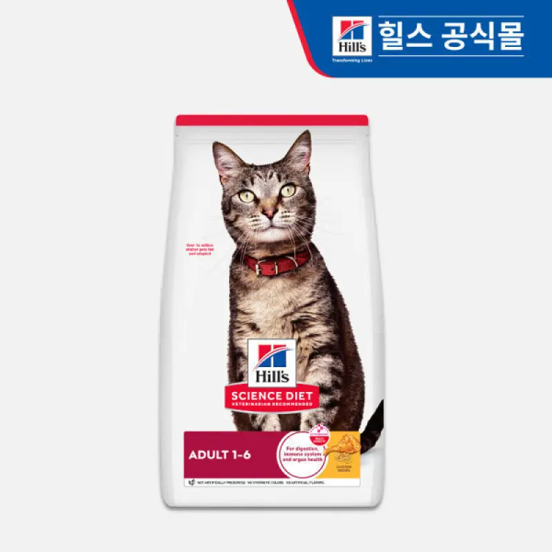 603820 힐스 고양이 어덜트(1~6세) 치킨 2kg