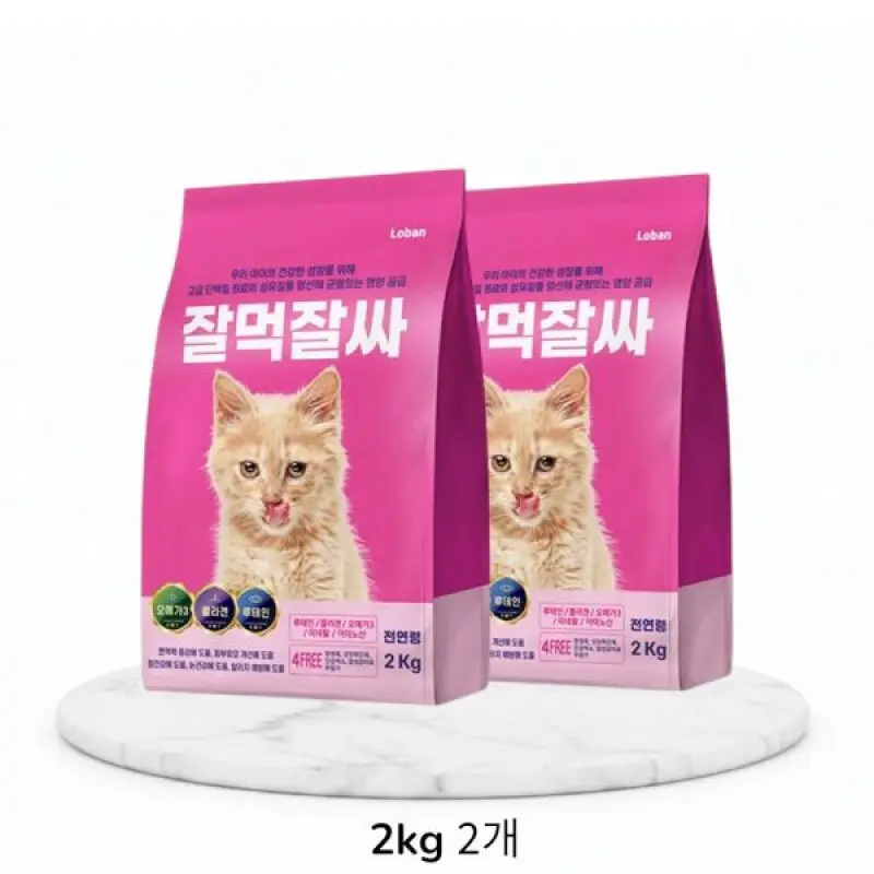잘먹잘싸 피부 모질 고양이사료 황금알 2kg 2개