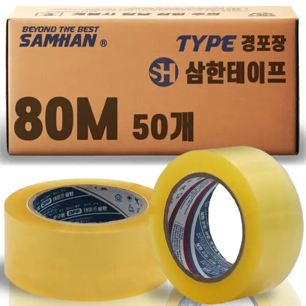 삼한 박스테이프 포장 택배 경포장 80m미터 투명 50개