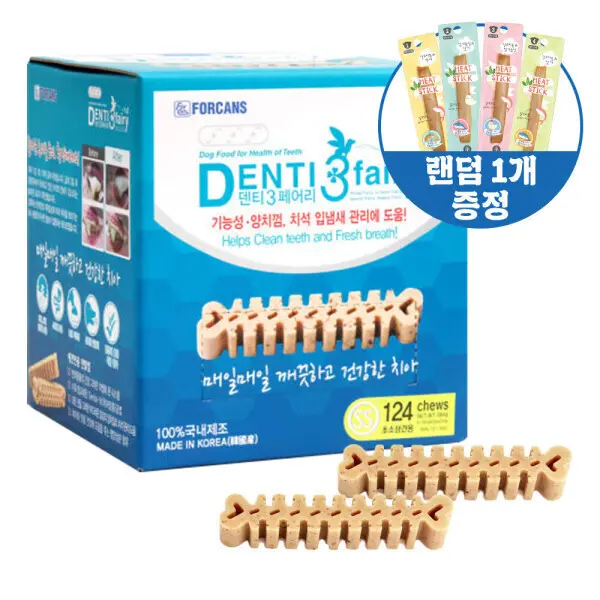 강아지간식 양치껌 덴티페어리 덴탈껌 초소형견 덴티페어리 SS 초소형견 124P +미트스틱 1개 사은품 증정