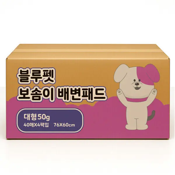 블루펫 실속형 배변패드 강아지패드 소형400매 대형160매