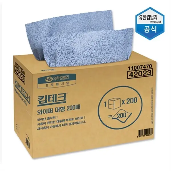 [킴테크]유한킴벌리 하프클럽/ 킴테크 와이퍼 대형 200매 42023 (30,380원/무료)