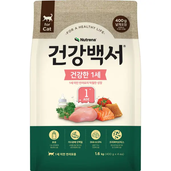 건강백서 고양이 기능성 사료