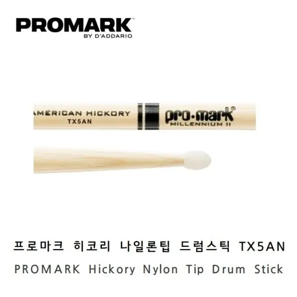 PROMARK 프로마크 드럼스틱 TX5AN / 히코리 5A 나일론팁 Hickory Nylon Tip