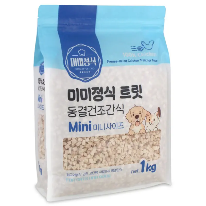 미미정식 트릿 미니사이즈(작은입자) 1kg 동결건조간식