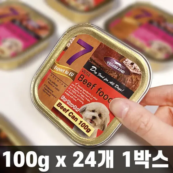 강아지통조림 닭고기 24개 강아지 습식간식 캔간식