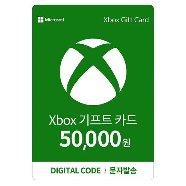 (24시간 발송) Xbox 기프트카드 5만원 디지털 금액권 한국전용 - Digital Code (50000원)