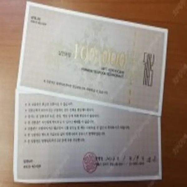 크래버대게나라상품권 10만원권 판매합니다(잠실점.송도점.안양점.판교점.잠실점.안산점.강남점등...)