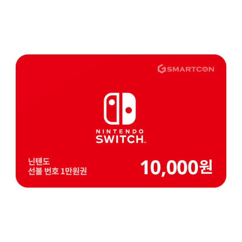 (닌텐도) 선불 번호 1만원권