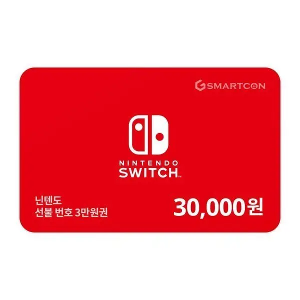 (닌텐도) 선불 번호 3만원권