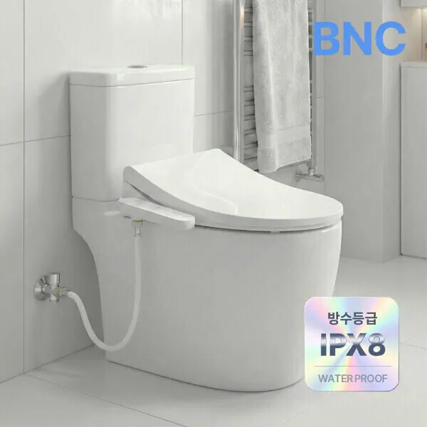 BNC 국내생산 IPX-8 항균시트 완벽 방수비데 BN-320 필터가 필요없는 하이브리드 직수형 (쿠폰가 93,500원/4,000원)