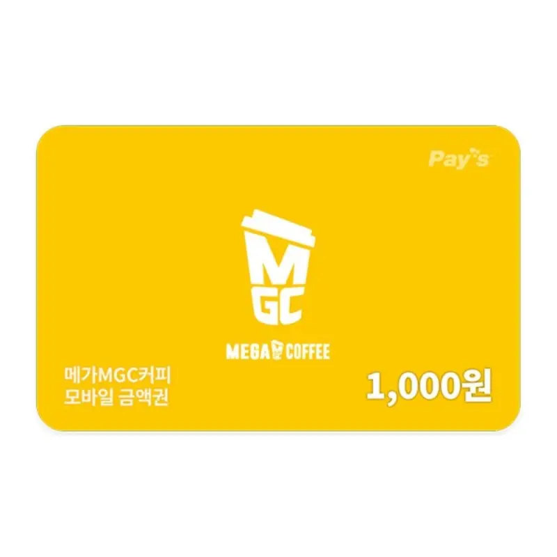 (메가MGC커피) 모바일 금액권 1천원권