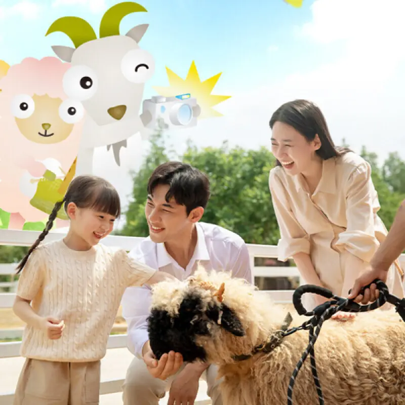 안성팜랜드 입장권(9/14~11/1 이용가능)