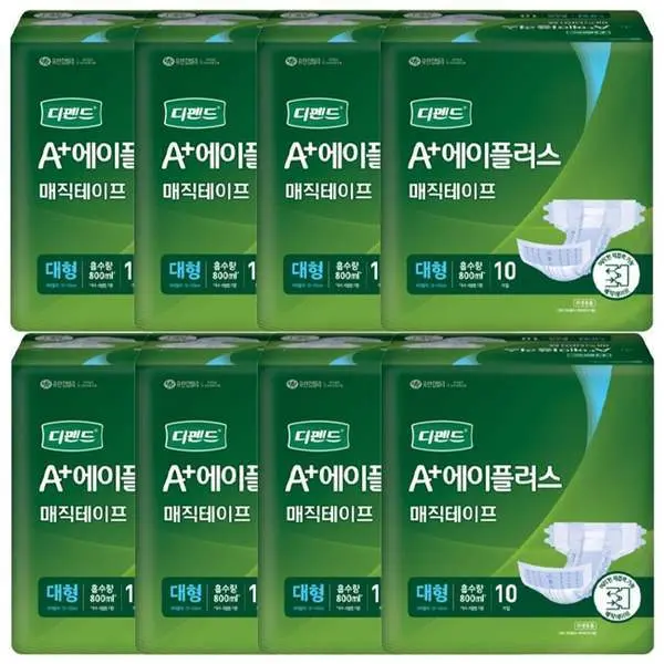 디펜드 A플러스 매직테이프 대형 10매 8P 겉기저귀 성인용기저귀 시니어기저귀 노인용기저귀 (97,170원/3,000원)