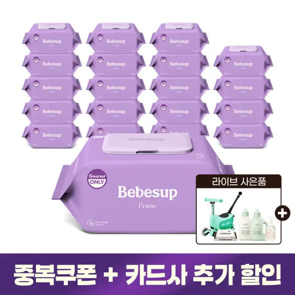 베베숲 프라임 아기물티슈 70매 캡 20팩 70gsm 고평량/ 우리아이를 위한 프리미엄 물티슈