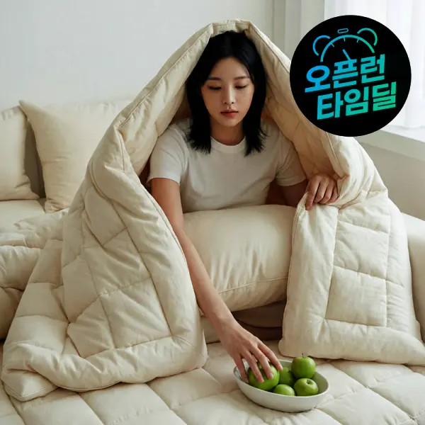 (3종세트) 먼지없는 사계절 그래핀 알러지케어 기능성 호텔 이불+패드+베개커버 침구세트