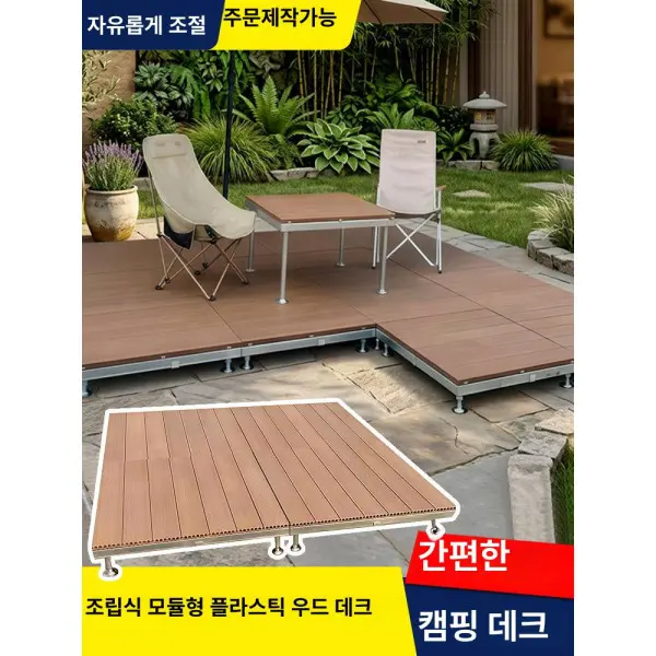 평상마루 조립식데크 1mX2m 합성목 대청마루 방부목