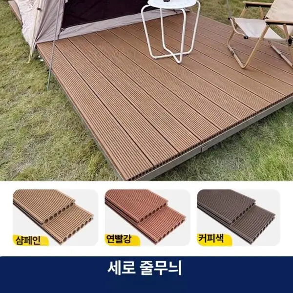평상마루 조립식데크 1mX2m 합성목 대청마루 방부목