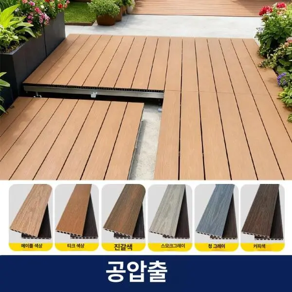 평상마루 조립식데크 1mX2m 합성목 대청마루 방부목