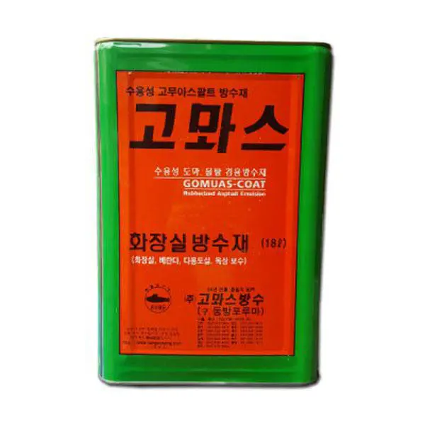 4리터 4L 고뫄스 고마스 수용성 욕실바닥방수제 4리터 4L