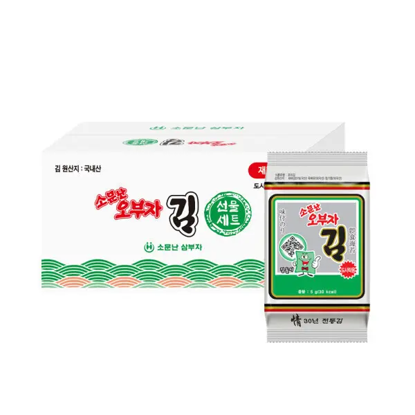 [소문난삼부자김](신선집중) 소문난오부자 재래 도시락김5g 54봉 (쿠폰가 16,830원/무료)