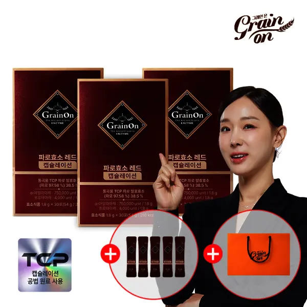 [그레인온]그레인온 파로효소 레드 캡슐레이션(1.8gx30포)x3개 + 추가 5포 + 쇼핑백 (쿠폰가 39,900원/무료)