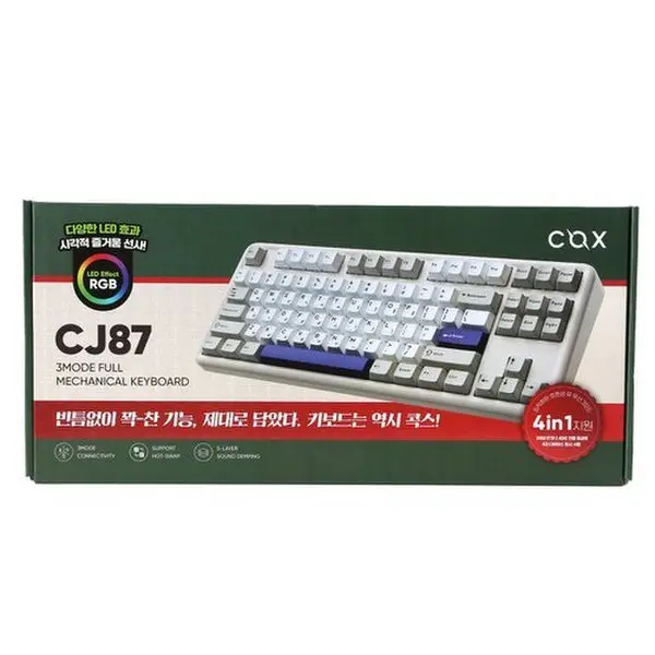 COX 키보드 CJ87 (3M/꽉찬/아이보리/태극) (영등포점) (쿠폰가 66,400원/무료)