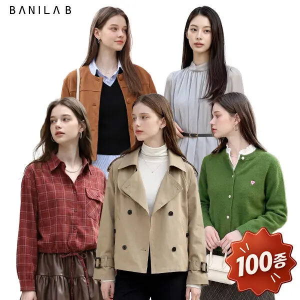 20%+15% 머스트비外 FW오픈 이월신상 특가 점퍼/블라우스/니트/스커트/팬츠外